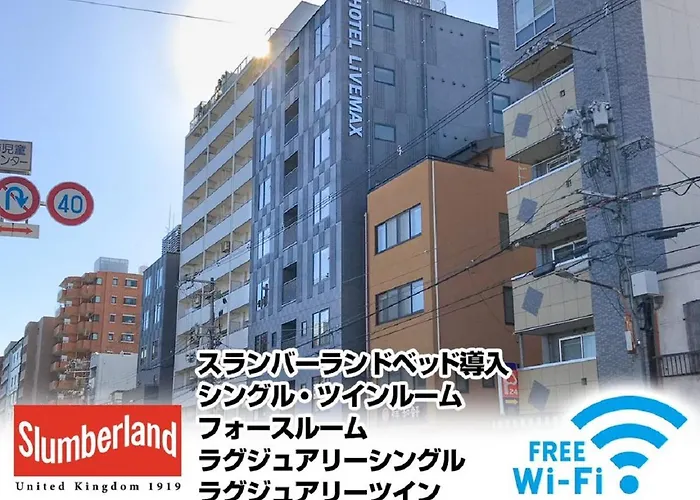 京都五條利夫馬克斯飯店