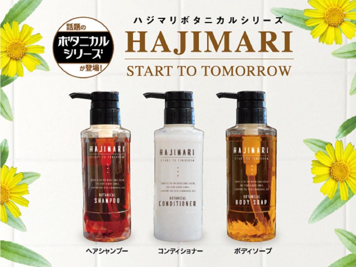 Livemax Nijojonishi 酒店